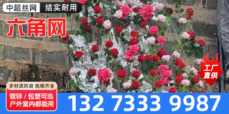 临沧市拧花网插花网 - 一站式服务